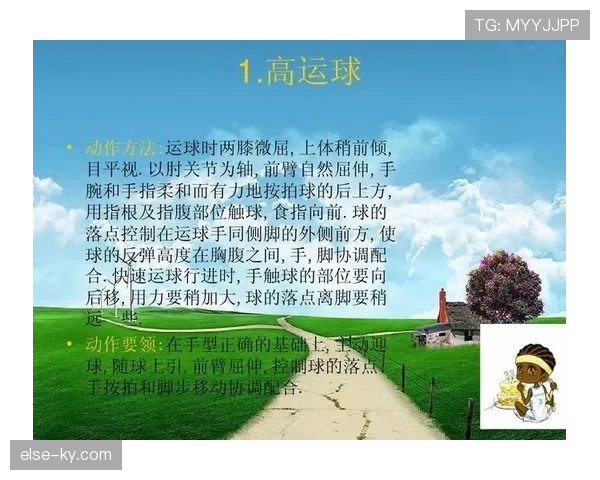 篮球规则中走步和两次运球区别如何判定及具体标准解析