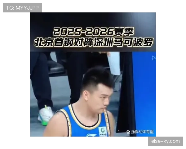 篮球竞赛规则中抢篮板犯规判定的详细解析